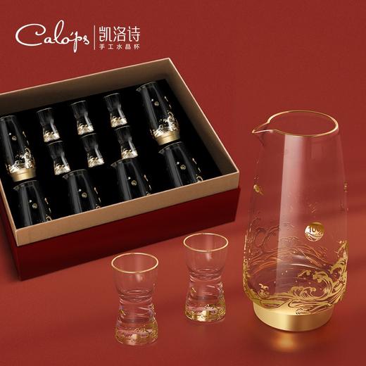 凯洛诗福鹤白酒杯分酒器套装高档水晶玻璃酒杯白酒家用一口杯礼盒 酒具 酒器 商品图3