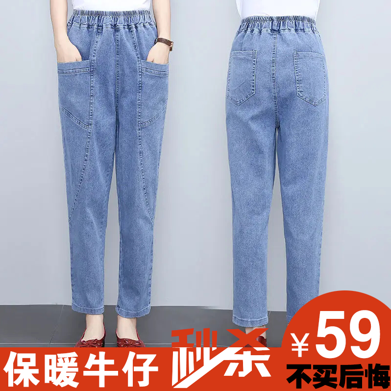 TZW-新款时尚气质休闲高腰哈伦牛仔裤