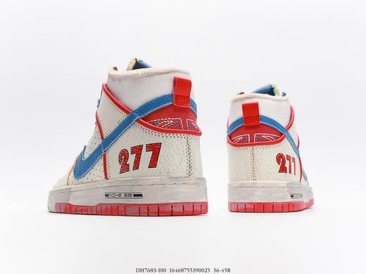 耐克Ishod Wair x Magnus Walker x Nike SB Dunk High保时捷911做旧复古高帮休闲运动板鞋DH7683-100 商品图5