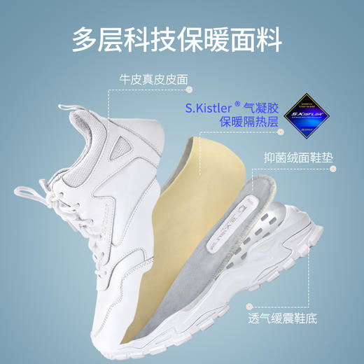 Supield素湃气凝胶高帮鞋冬季保暖小白鞋内增高休闲老爹鞋男女款 商品图1