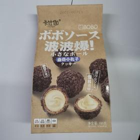 卡仕伽可可爆/波波爆曲奇小丸子165克（口味每批不同 随机发）