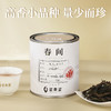 武夷星 武夷岩茶 春间 金牡丹 35g 商品缩略图2