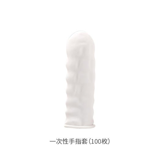 FaSoLa一次性手指套工作专用保护手指伤口防水橡胶指头套防汗防滑 商品图6