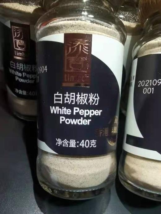 白胡椒粉40克 商品图1