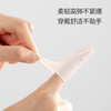 FaSoLa一次性手指套工作专用保护手指伤口防水橡胶指头套防汗防滑 商品缩略图1