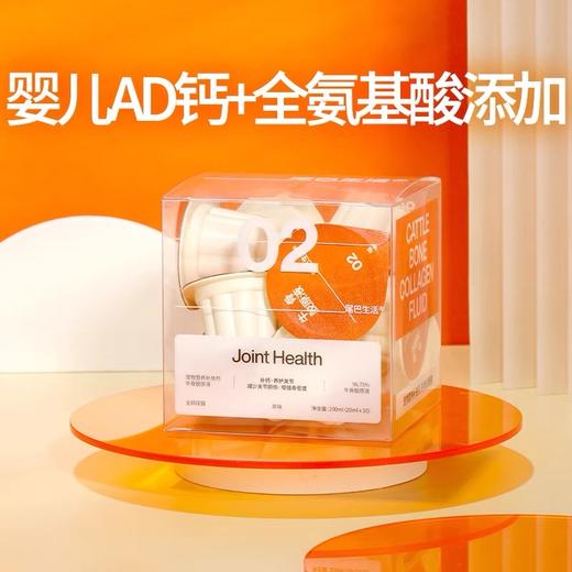 尾巴生活宠物猫咪狗狗骨胶原补钙发腮增肥小分子液体钙 商品图1