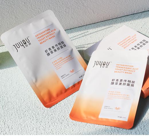 绽妍虾青素传明酸灯泡膜5片装 商品图1