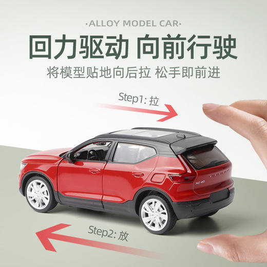 【经典系列】1:32新能源汽车系列 商品图3