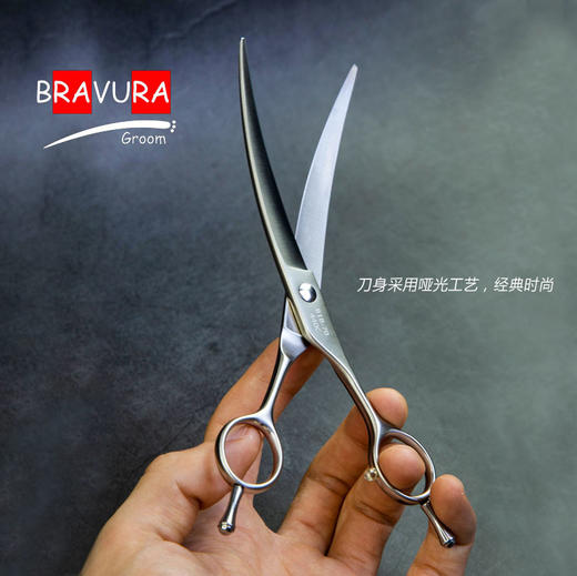弯剪 B1B-70/75 意大利BRAVURAGROOM宠物美容B系列 商品图1