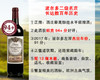 【特价预售，限量12瓶】世纪大年｜波尔多二级名庄：露仙歌酒庄正牌干红（2015年） 商品缩略图0