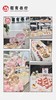 甜品台、茶歇 商品缩略图2