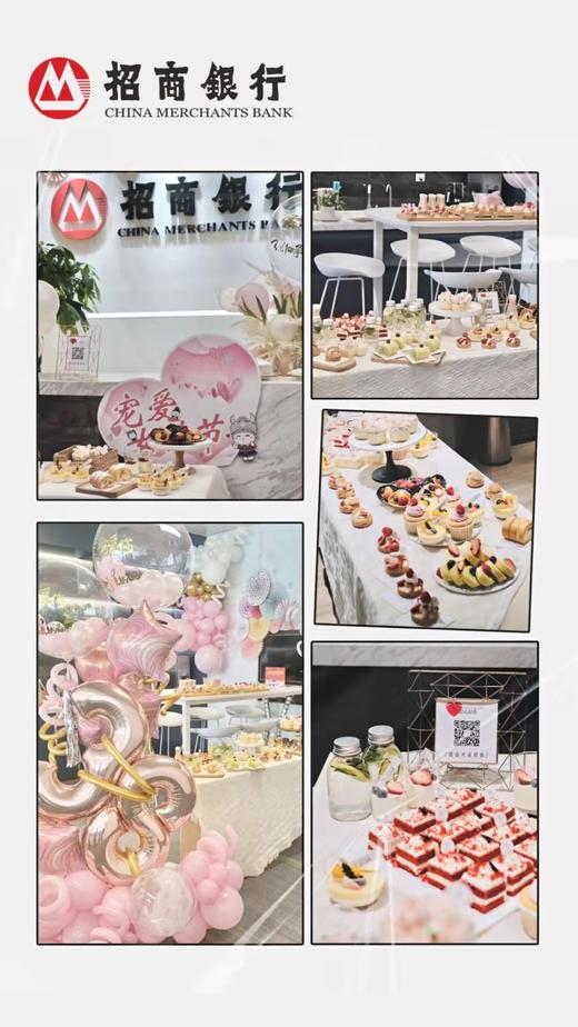 甜品台、茶歇 商品图2