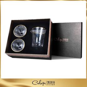 凯洛诗CALOPS茶具套装水晶玻璃纯手工主人杯功夫茶杯小茶杯礼盒