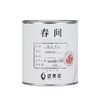 武夷星 春间 小品种 奇兰 35g 商品缩略图0