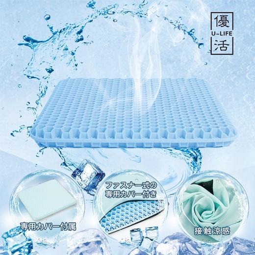 解放pp！ULIFE优活蜂窝减压晾干坐垫屁垫座垫 商品图6