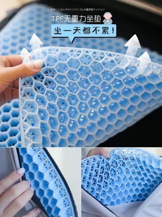 解放pp！ULIFE优活蜂窝减压晾干坐垫屁垫座垫 商品图9