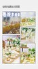甜品台、茶歇 商品缩略图6