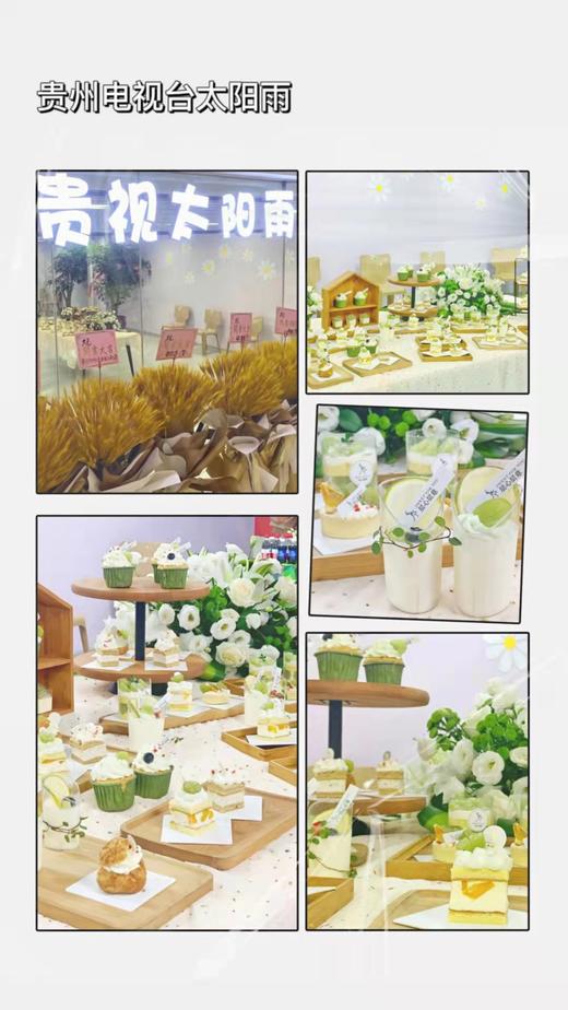 甜品台、茶歇 商品图6