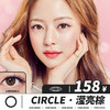 OLENS • Spanish circle brown 西班牙大棕 / 日抛 20片装 商品缩略图0