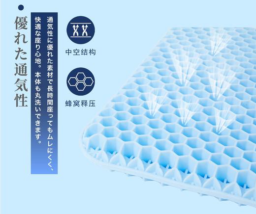 解放pp！ULIFE优活蜂窝减压晾干坐垫屁垫座垫 商品图8