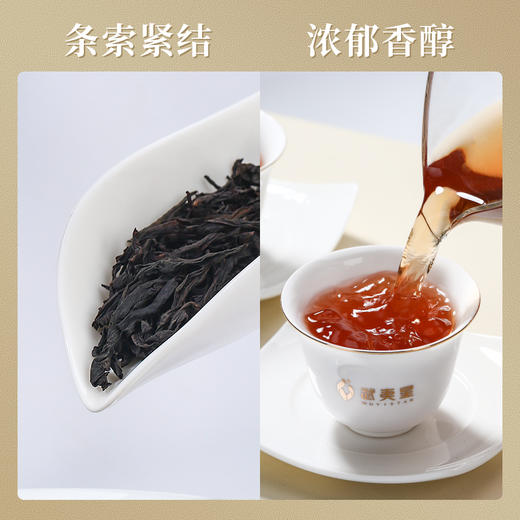 武夷星小金桶200g浓香大红袍岩茶 乌龙茶茶叶 自饮铁罐装小泡袋装 商品图3