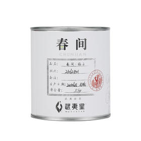 武夷星 春间 小品种 梅占 35g