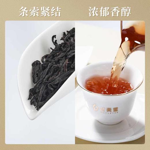 武夷星小金桶200g 大红袍岩茶醇香 乌龙茶茶叶自饮铁罐装小泡袋装 商品图3