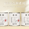 武夷星 春间 小品种 奇兰 35g 商品缩略图5
