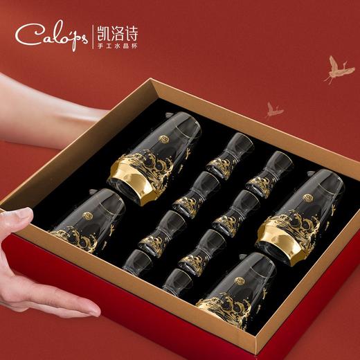 凯洛诗福鹤白酒杯分酒器套装高档水晶玻璃酒杯白酒家用一口杯礼盒 酒具 酒器 商品图2