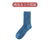 【优选品质 舒适百搭】女士堆堆袜薄款中筒袜ins潮莫兰迪6色系夏天长袜子 商品缩略图7
