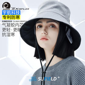 Supield素湃气凝胶防寒帽子冬季护耳大檐帽盆帽防风绳渔夫帽2021