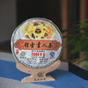葳盛 2008年茶人书壶馆 生茶 400克 商品缩略图4
