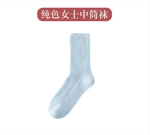【优选品质 舒适百搭】女士堆堆袜薄款中筒袜ins潮莫兰迪6色系夏天长袜子 商品图8