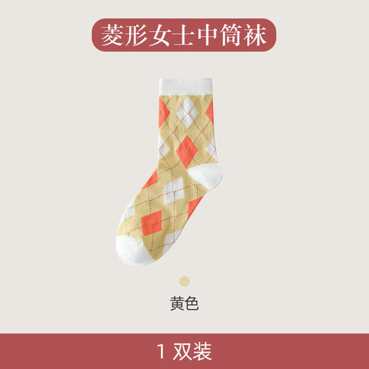 【无骨缝合 舒适柔软】秋冬纯棉中筒袜菱格袜子女复古学院风女士长袜ins潮袜子 商品图7