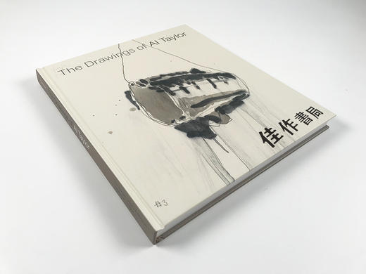 The Drawings of Al Taylor / 艾尔·泰勒的素描 商品图0