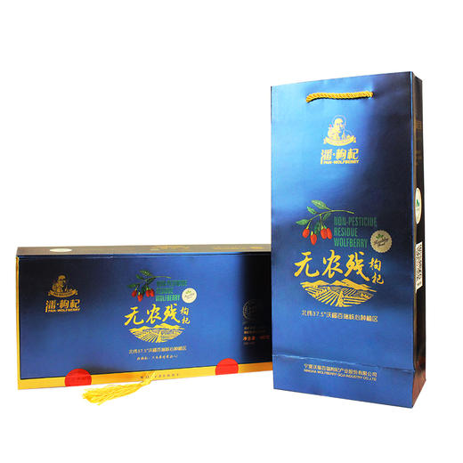 杞冠臻选 | 沃福百瑞无农残枸杞 480g 商品图3