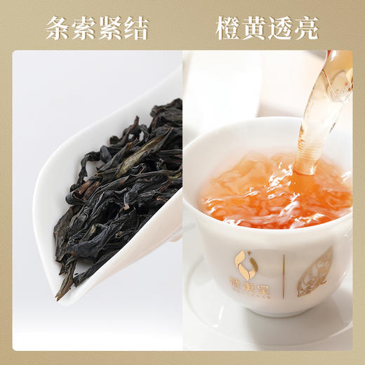 武夷星 春间 小品种 梅占 35g 商品图4