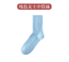 【优选品质 舒适百搭】女士堆堆袜薄款中筒袜ins潮莫兰迪6色系夏天长袜子 商品缩略图10