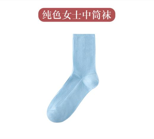 【优选品质 舒适百搭】女士堆堆袜薄款中筒袜ins潮莫兰迪6色系夏天长袜子 商品图10