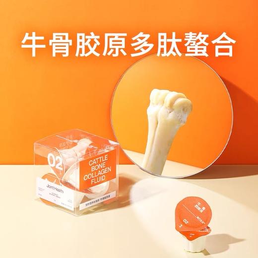 尾巴生活宠物猫咪狗狗骨胶原补钙发腮增肥小分子液体钙 商品图2