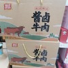 双汇酱卤牛肉1.12千克 商品缩略图5