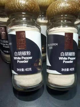 白胡椒粉40克