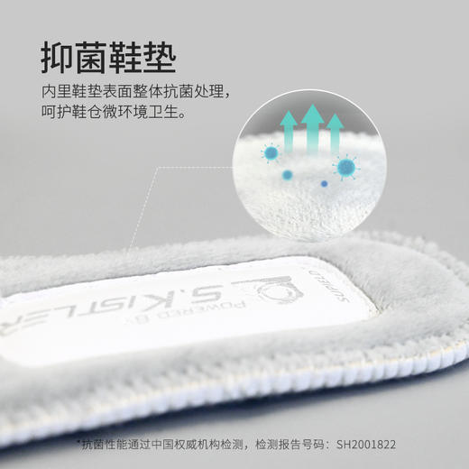 Supield素湃气凝胶高帮鞋冬季保暖小白鞋内增高休闲老爹鞋男女款 商品图4