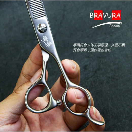 牙剪 B1T1-65 意大利BRAVURA GROOM 宠物美容B系列 商品图4