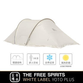 70D 云途PLUS 雪裙 象牙白 涂银 极致版