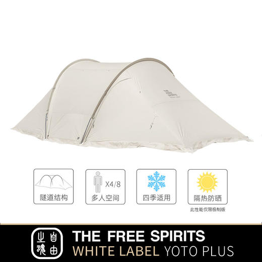 70D 云途PLUS 雪裙 象牙白 涂银 极致版 商品图0