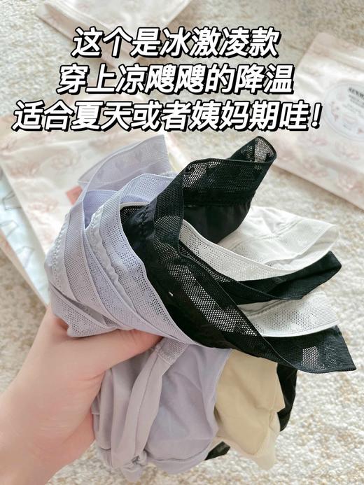 SINMIRE经典布丁/升级版冰淇淋内裤 商品图6