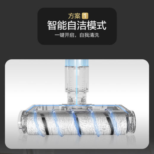 海尔（Haier）洗地机M1-Pro 商品图12