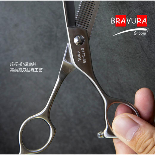 牙剪 B1T1-65 意大利BRAVURA GROOM 宠物美容B系列 商品图3