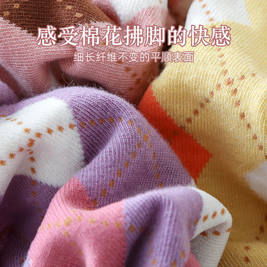 【无骨缝合 舒适柔软】秋冬纯棉中筒袜菱格袜子女复古学院风女士长袜ins潮袜子 商品图2